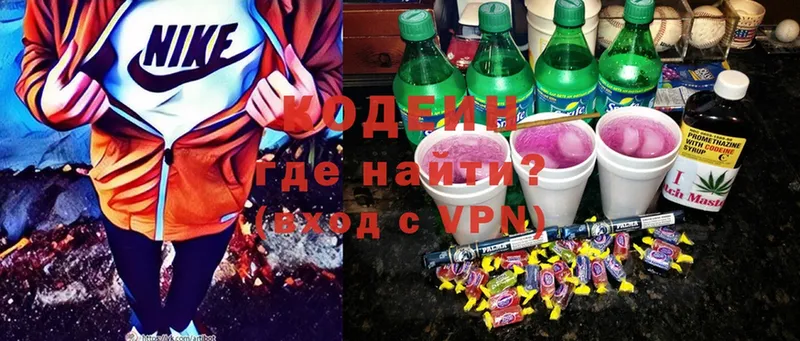 Кодеиновый сироп Lean Purple Drank  где продают   Болохово 