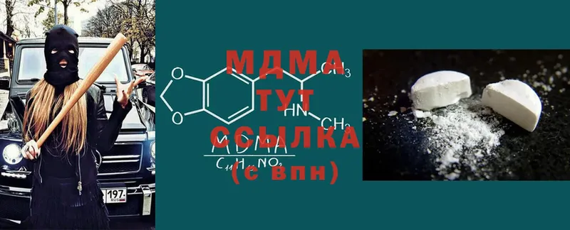 MDMA Molly  Болохово 